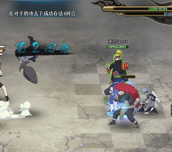 火影忍者ol符咒系统详解 虹之勾玉镶嵌详解