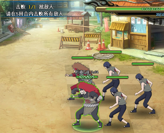 火影忍者ol符咒系统详解 虹之勾玉镶嵌详解