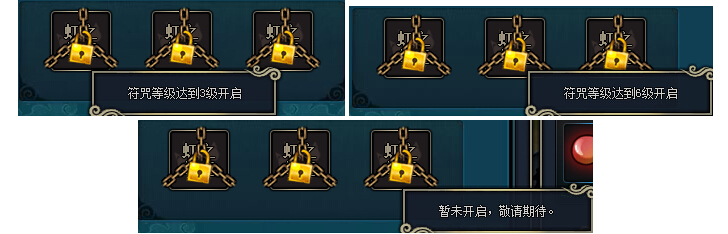 火影忍者ol符咒系统详解 虹之勾玉镶嵌详解