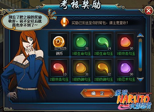 火影忍者ol极限挑战详情,极限挑战详细玩法