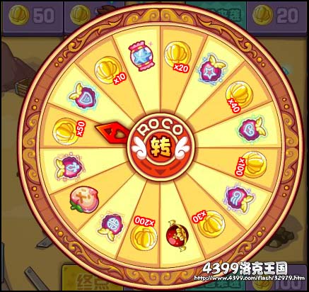 洛克王国VIP寻宝