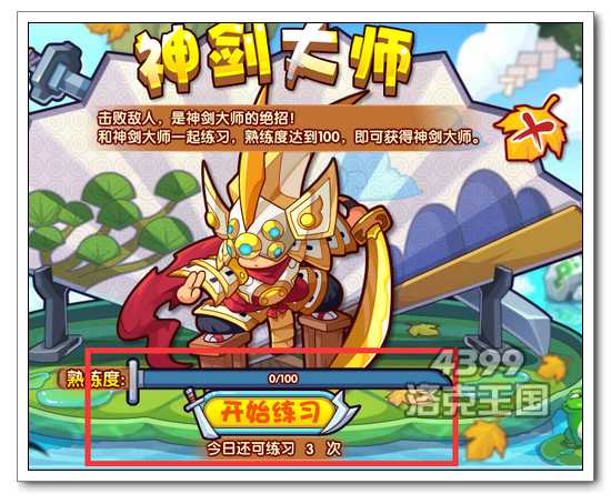 ��������񽣴�ʦ ���ʦ��ϰ�ó���