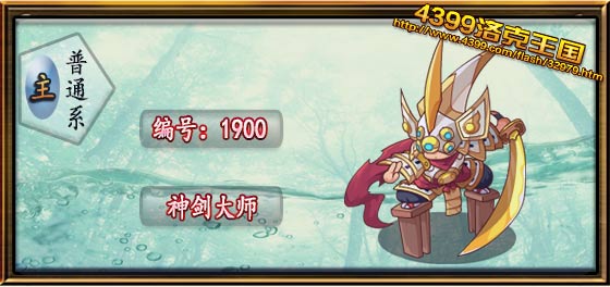 ��������񽣴�ʦ