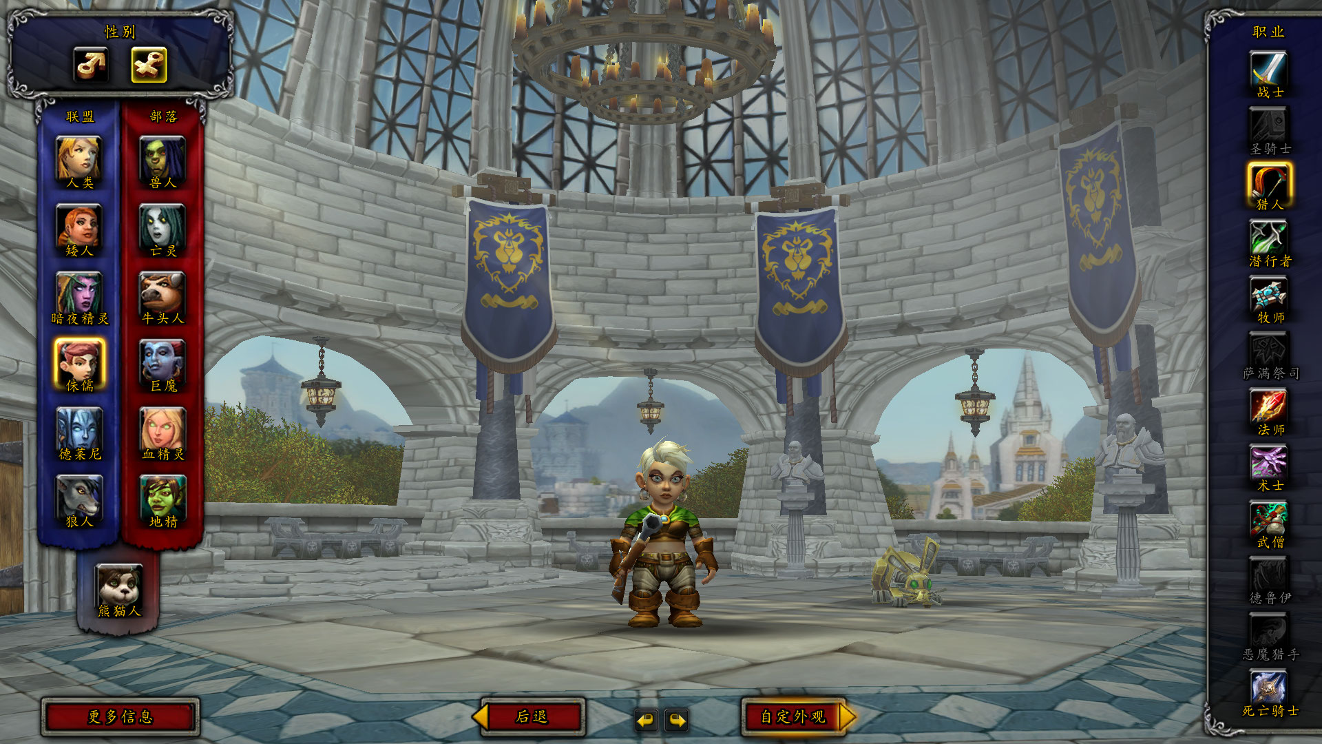 点击放大 生存猎神器任务 温蕾萨和雷克萨加入大厅