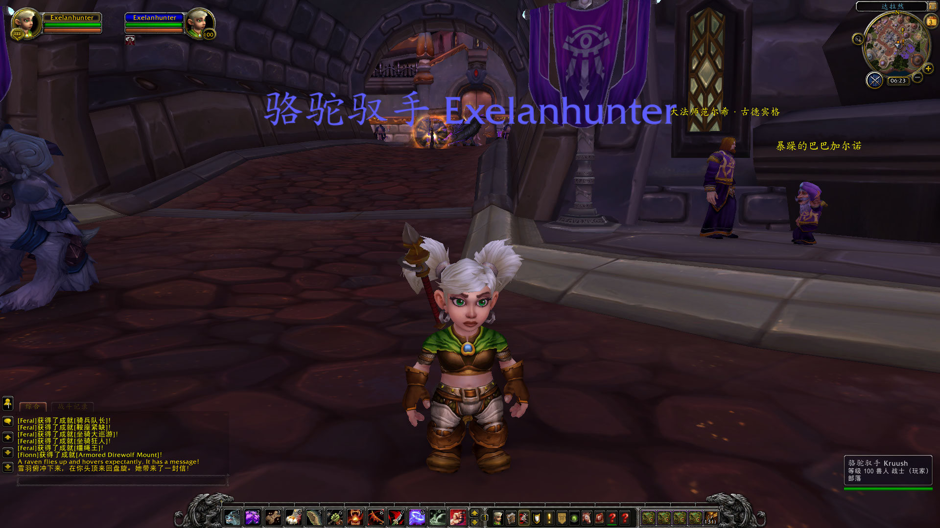 点击放大 生存猎神器任务 温蕾萨和雷克萨加入大厅