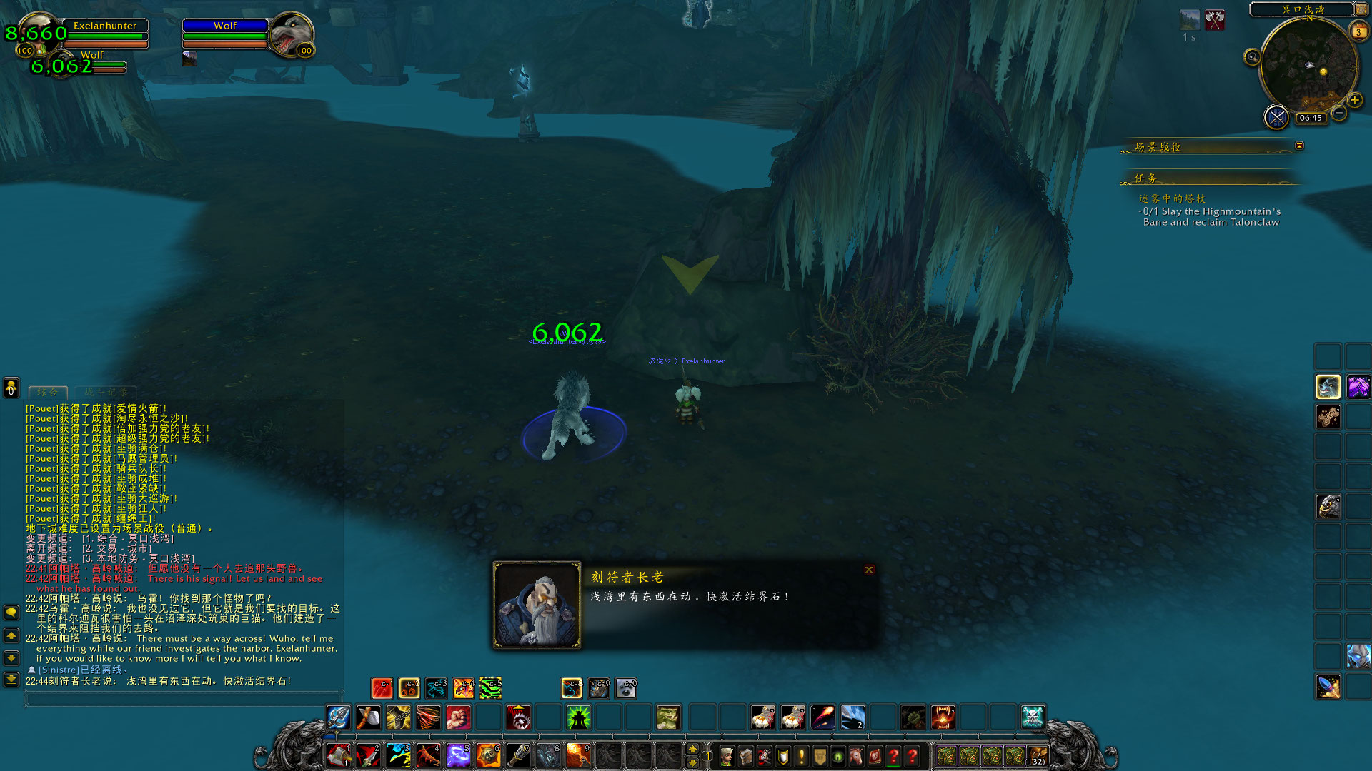 点击放大 生存猎神器任务 温蕾萨和雷克萨加入大厅