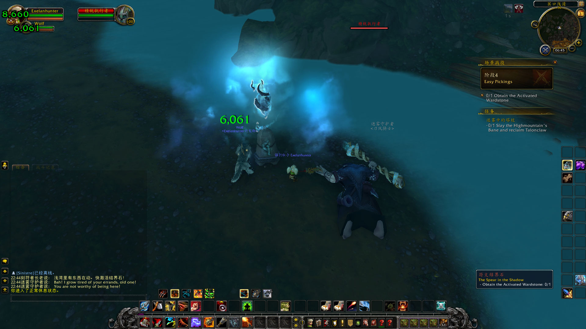 点击放大 生存猎神器任务 温蕾萨和雷克萨加入大厅