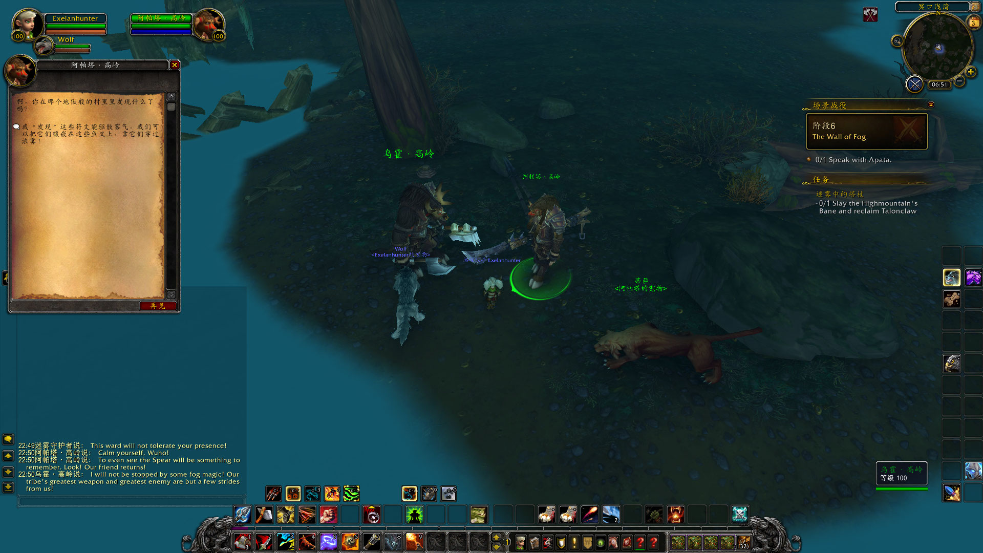 点击放大 生存猎神器任务 温蕾萨和雷克萨加入大厅