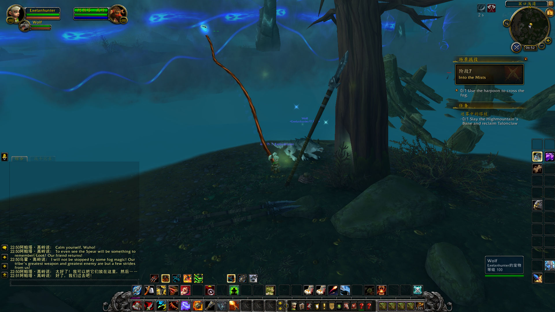 点击放大 生存猎神器任务 温蕾萨和雷克萨加入大厅