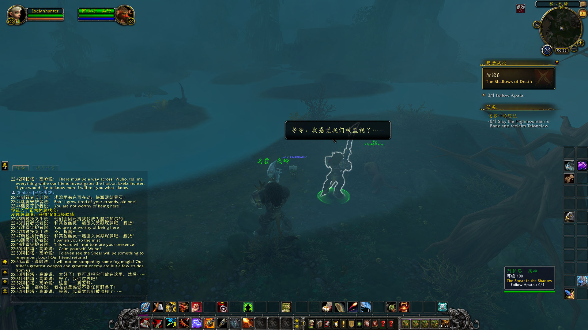 点击放大 生存猎神器任务 温蕾萨和雷克萨加入大厅