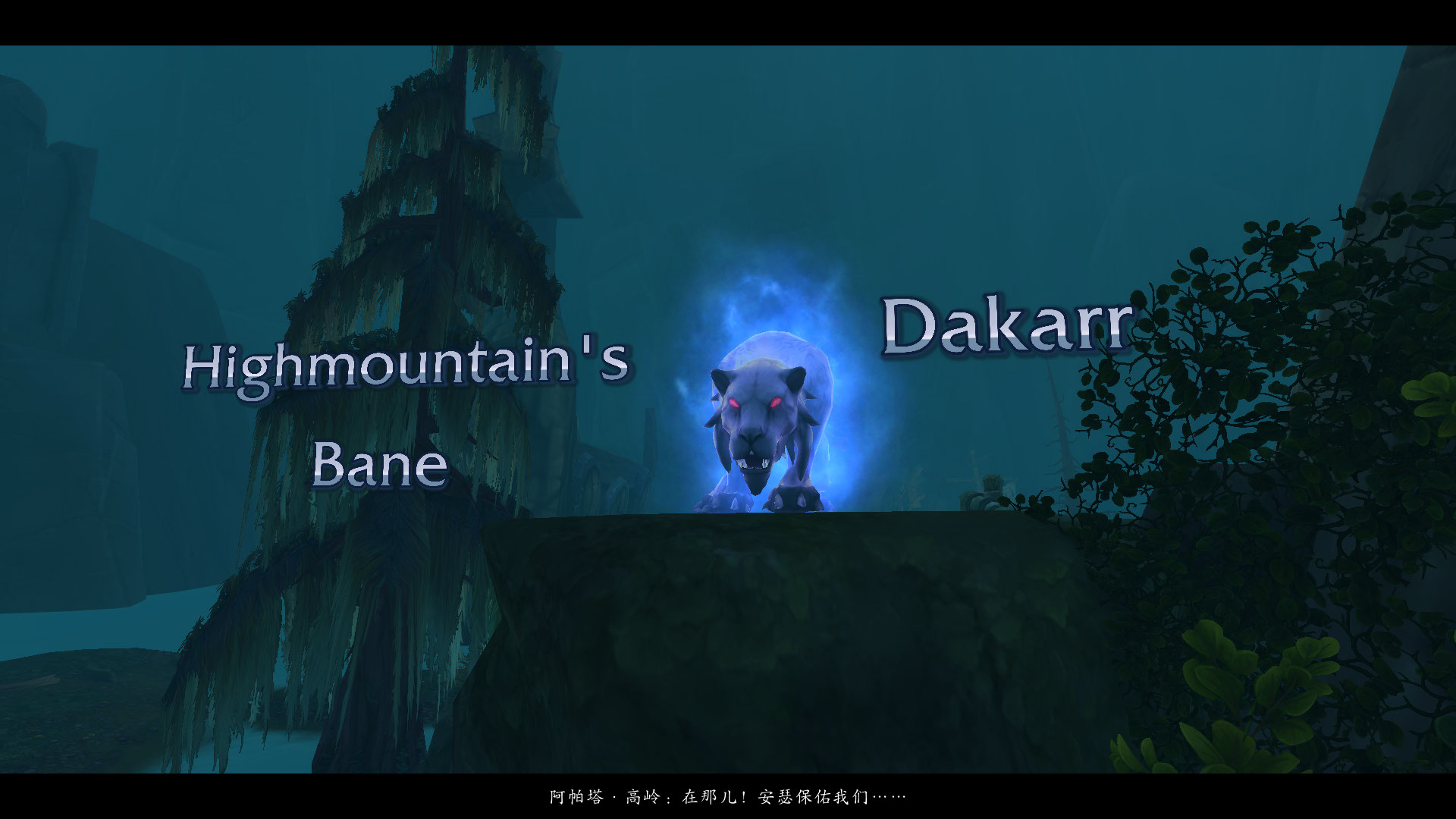 点击放大 生存猎神器任务 温蕾萨和雷克萨加入大厅