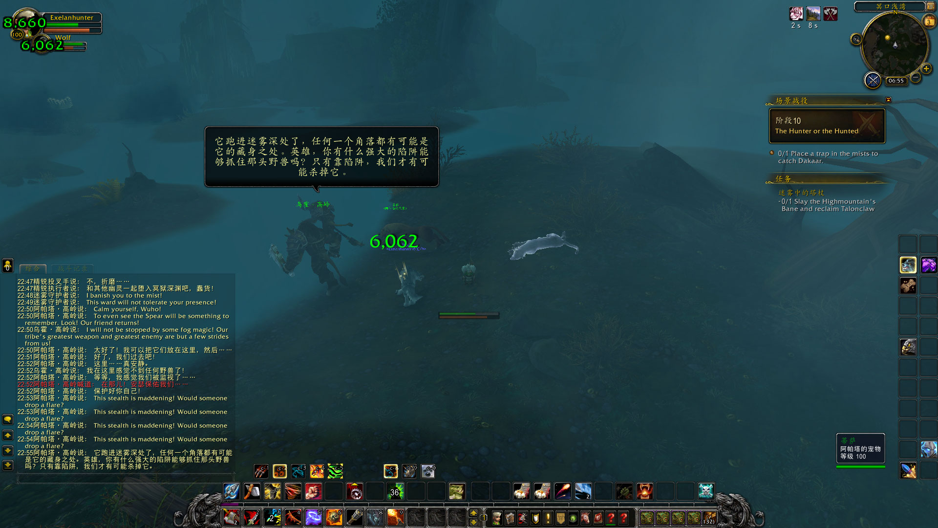 点击放大 生存猎神器任务 温蕾萨和雷克萨加入大厅