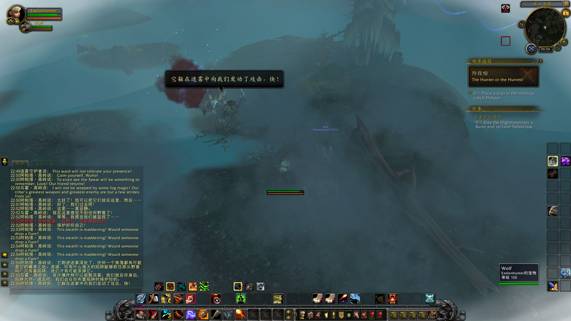 点击放大 生存猎神器任务 温蕾萨和雷克萨加入大厅