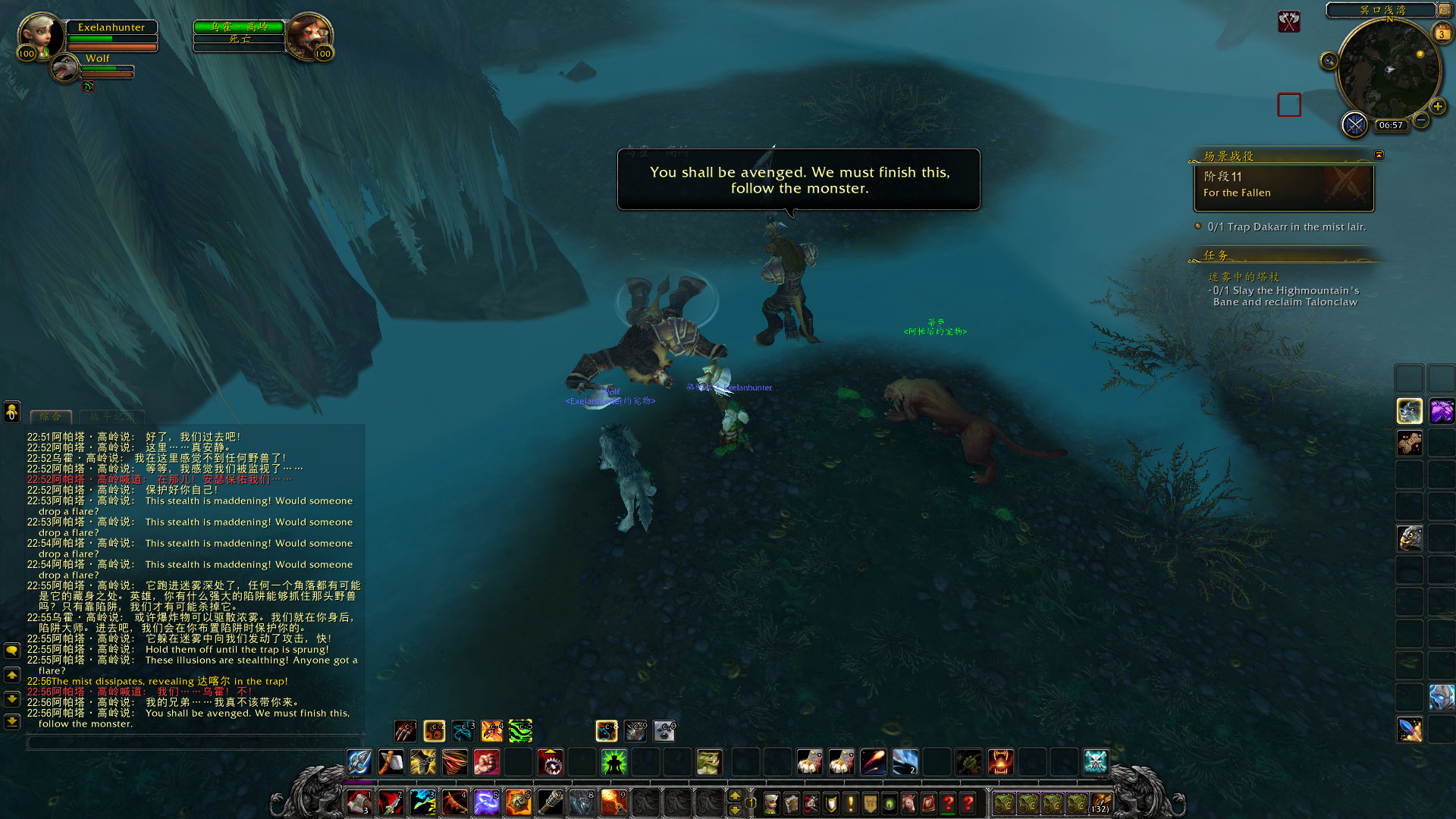 点击放大 生存猎神器任务 温蕾萨和雷克萨加入大厅