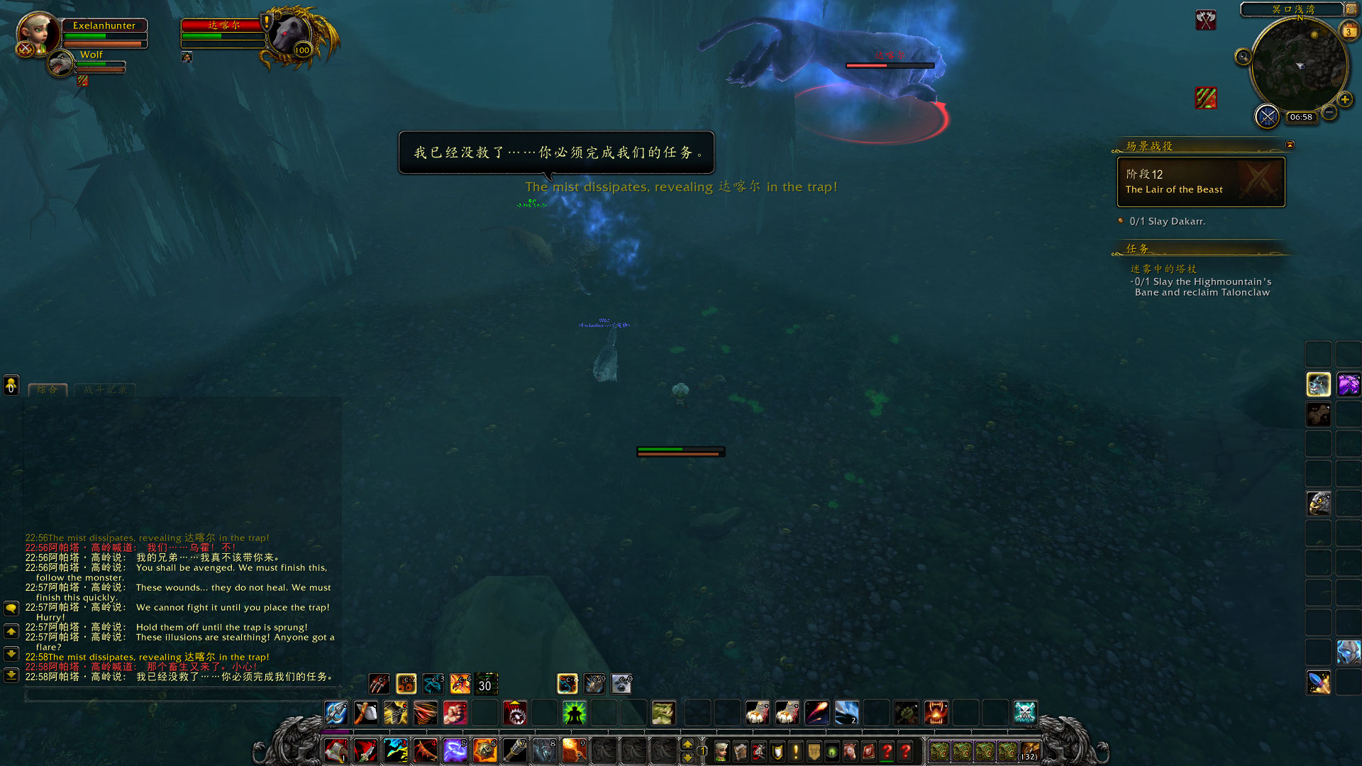 点击放大 生存猎神器任务 温蕾萨和雷克萨加入大厅