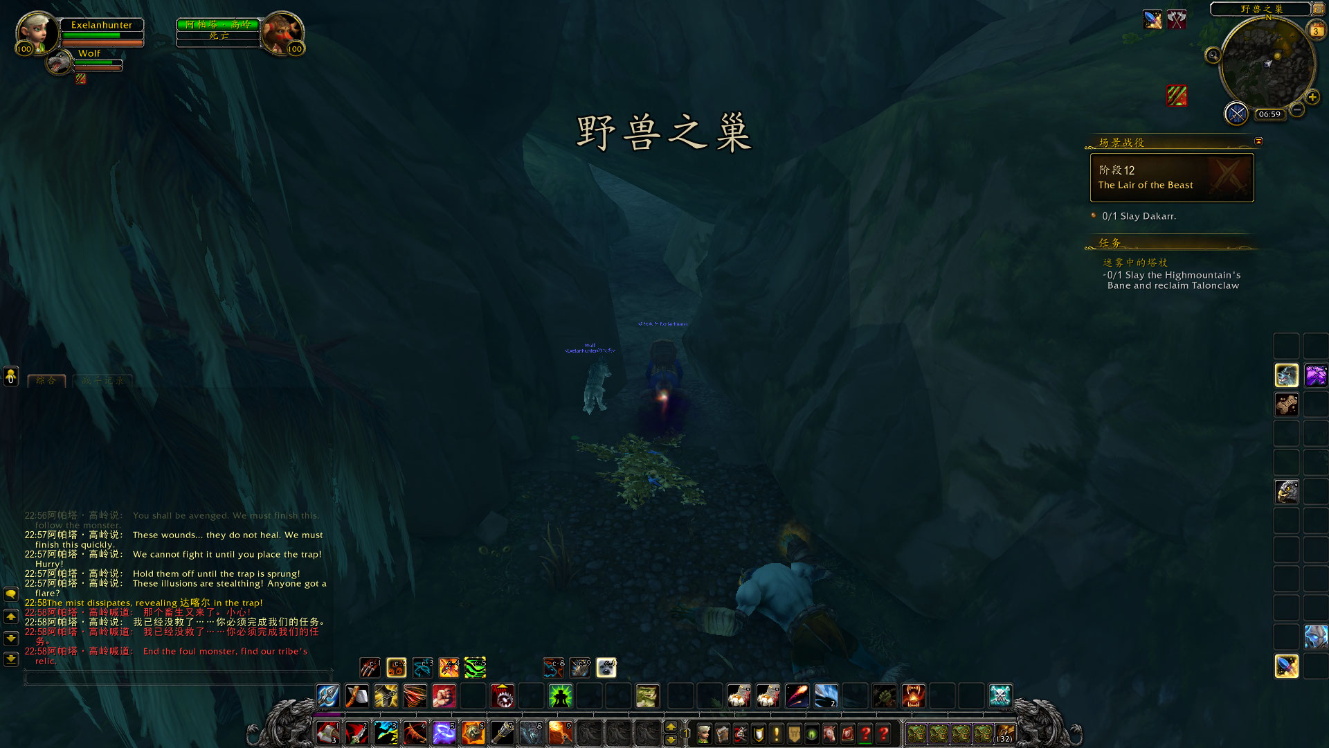 点击放大 生存猎神器任务 温蕾萨和雷克萨加入大厅