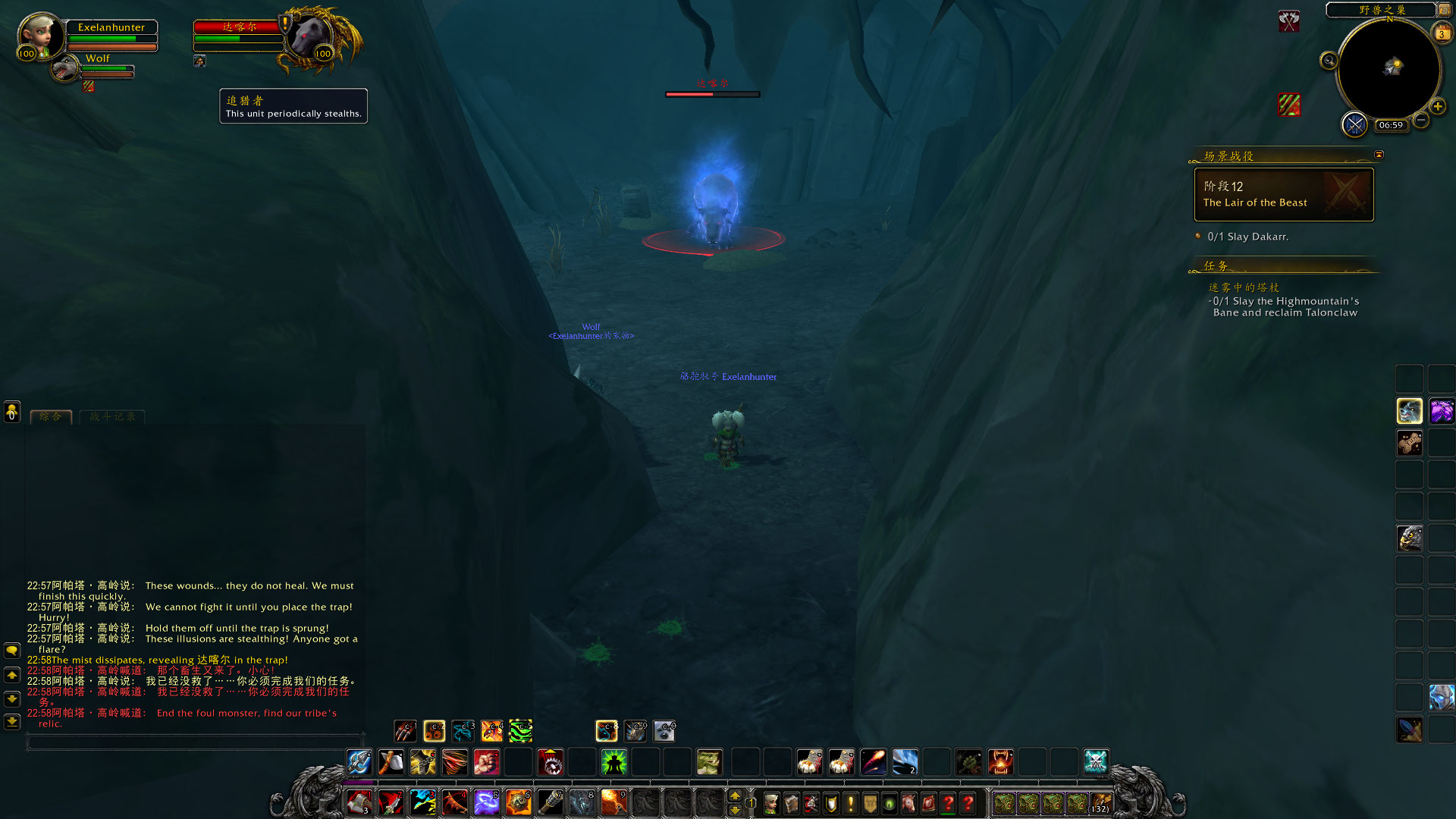 点击放大 生存猎神器任务 温蕾萨和雷克萨加入大厅