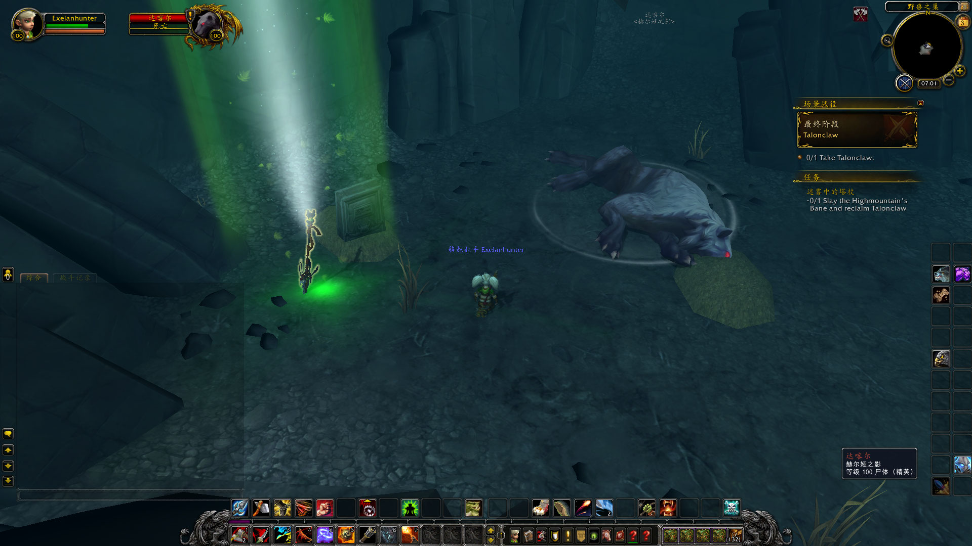 点击放大 生存猎神器任务 温蕾萨和雷克萨加入大厅