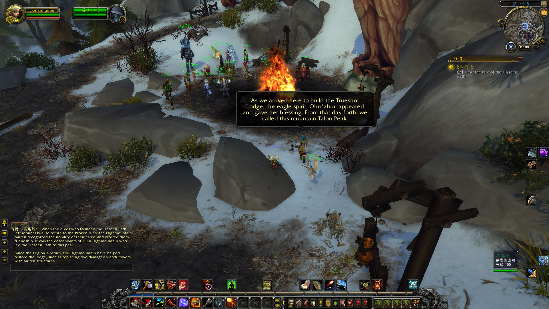 点击放大 生存猎神器任务 温蕾萨和雷克萨加入大厅