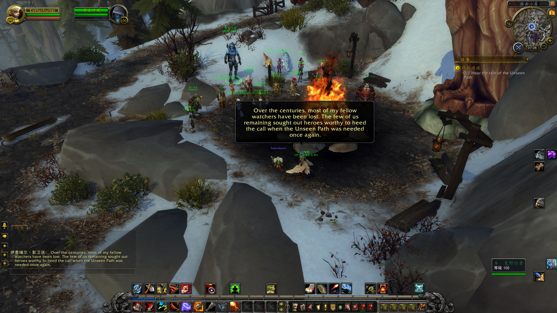 点击放大 生存猎神器任务 温蕾萨和雷克萨加入大厅