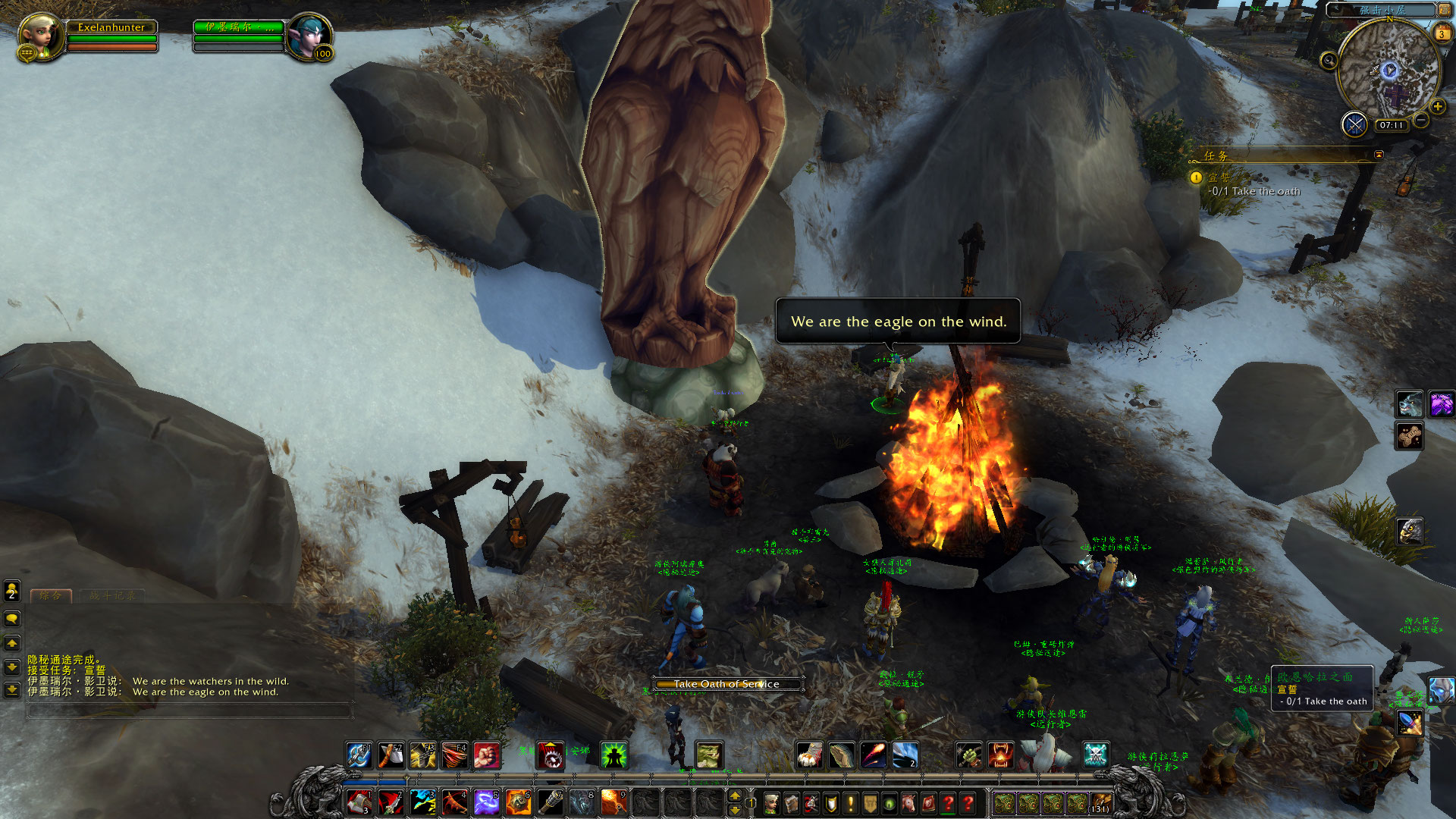 点击放大 生存猎神器任务 温蕾萨和雷克萨加入大厅