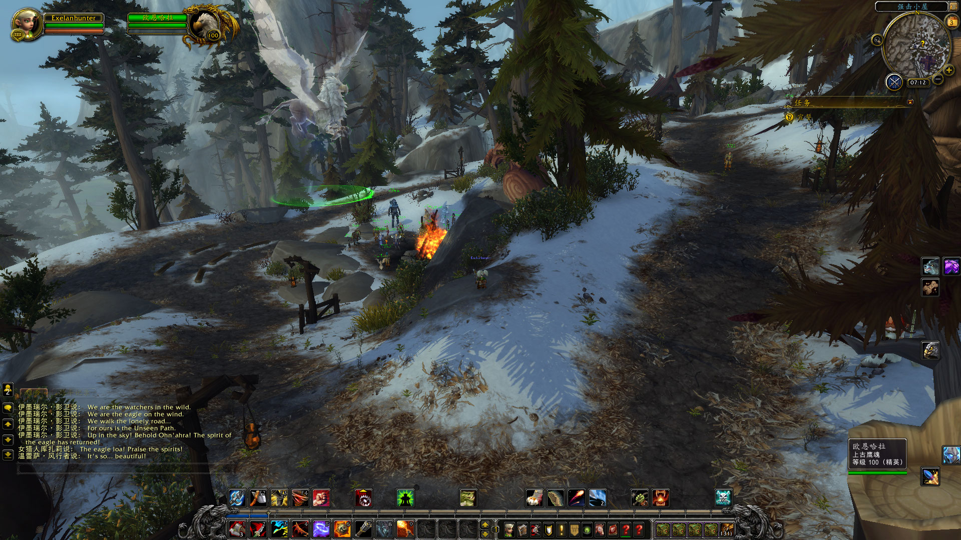 点击放大 生存猎神器任务 温蕾萨和雷克萨加入大厅