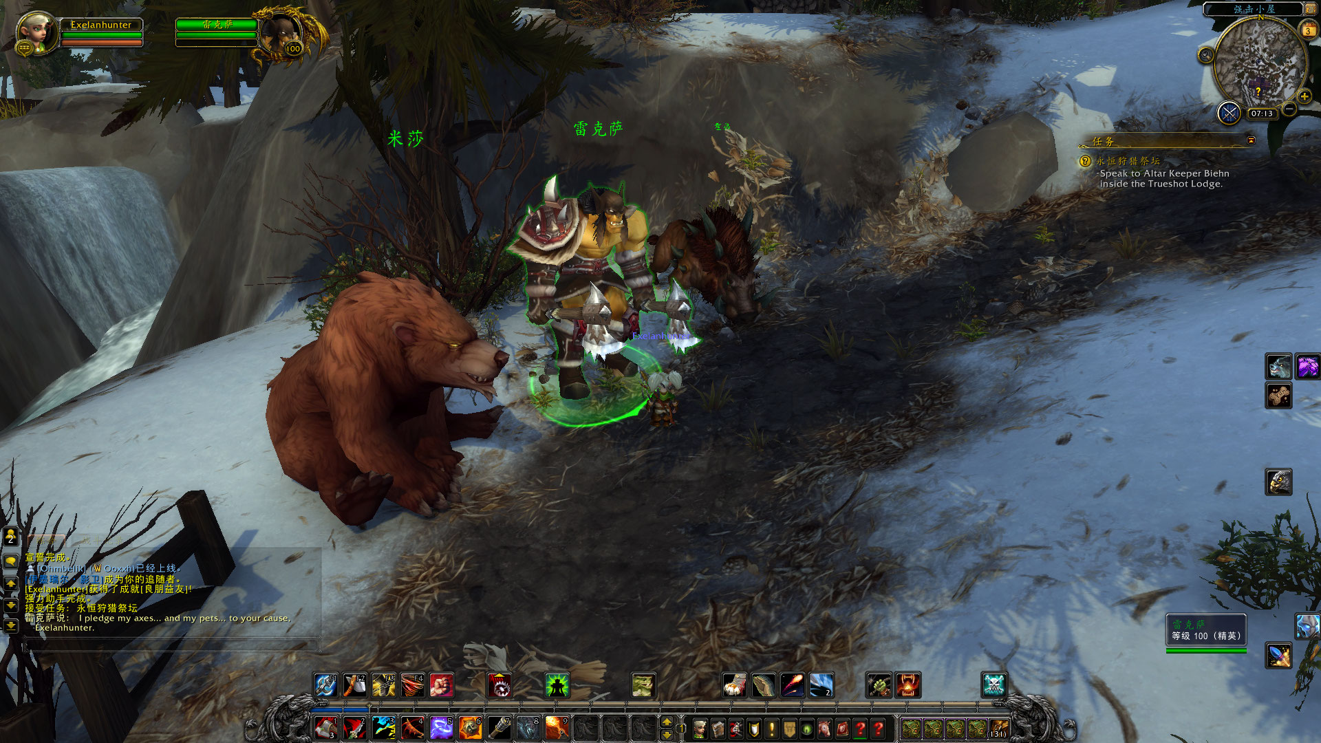 点击放大 生存猎神器任务 温蕾萨和雷克萨加入大厅