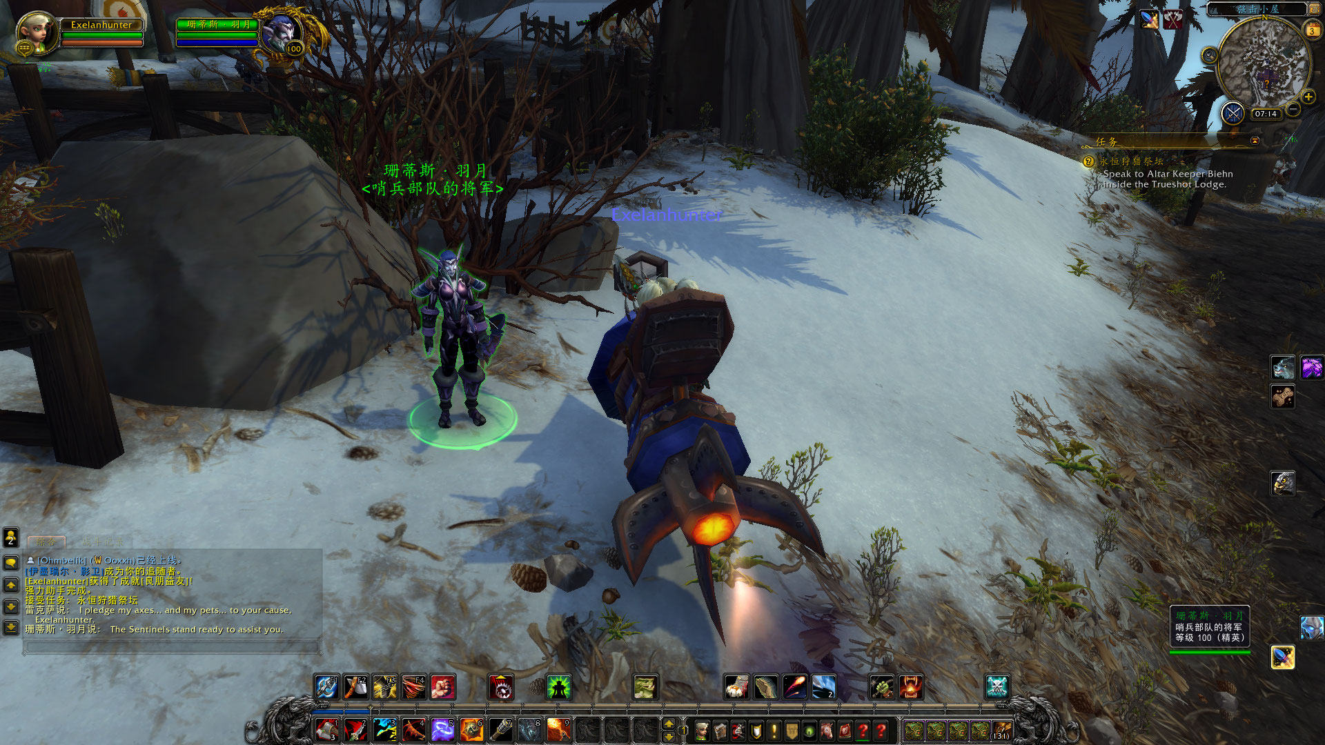 点击放大 生存猎神器任务 温蕾萨和雷克萨加入大厅