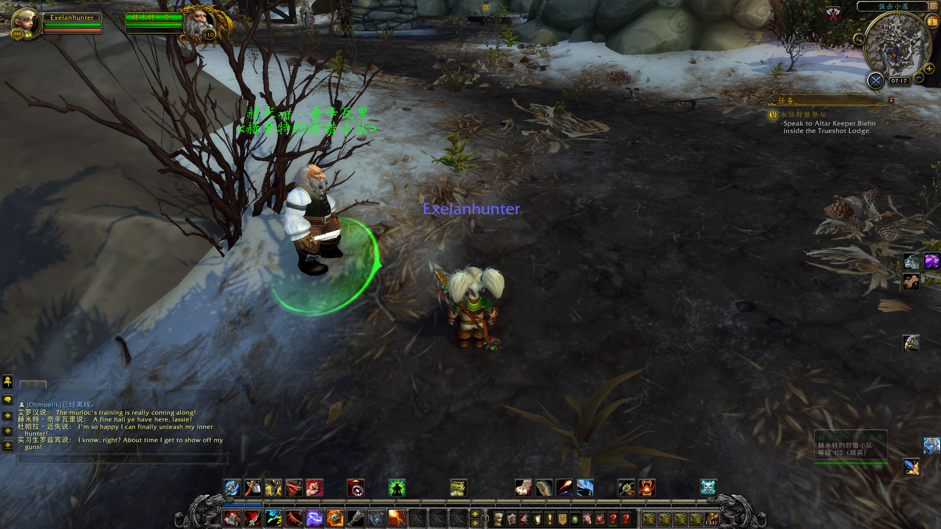 点击放大 生存猎神器任务 温蕾萨和雷克萨加入大厅