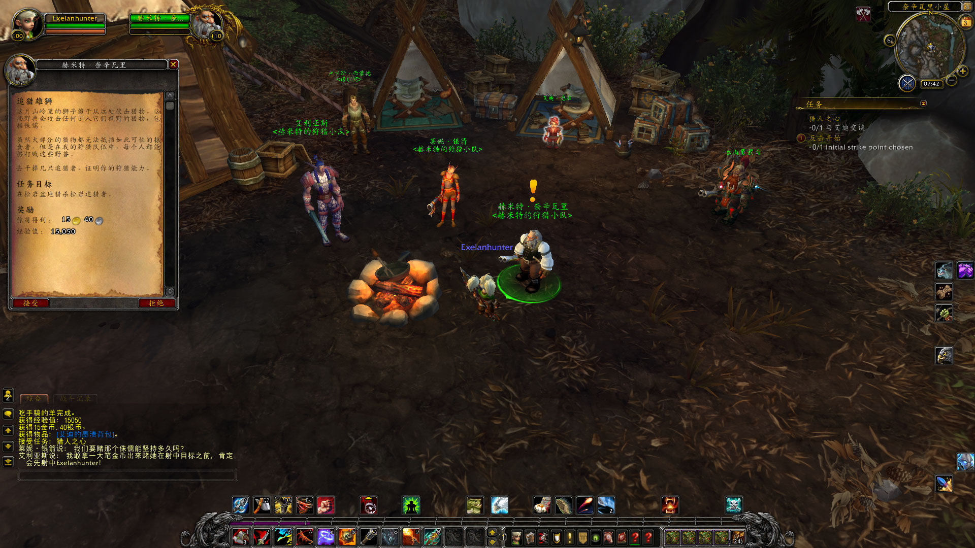 点击放大 生存猎神器任务 温蕾萨和雷克萨加入大厅