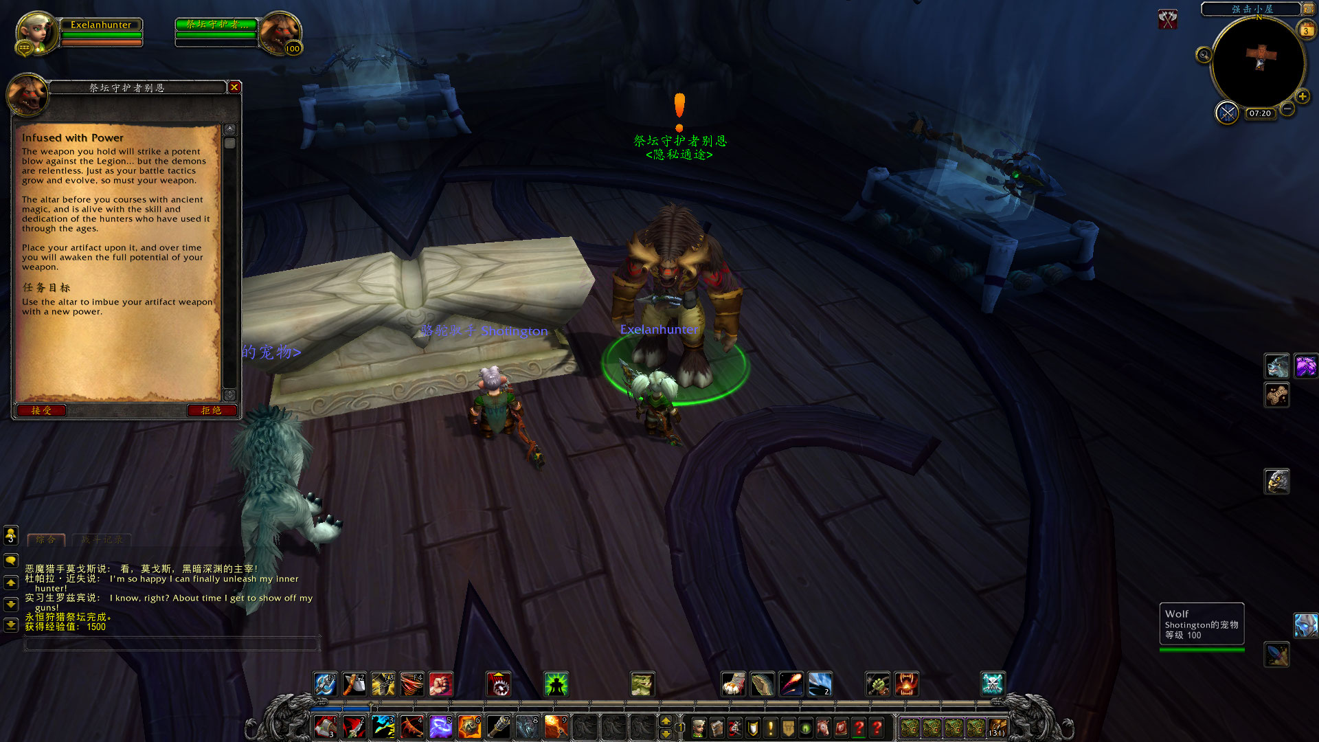 点击放大 生存猎神器任务 温蕾萨和雷克萨加入大厅