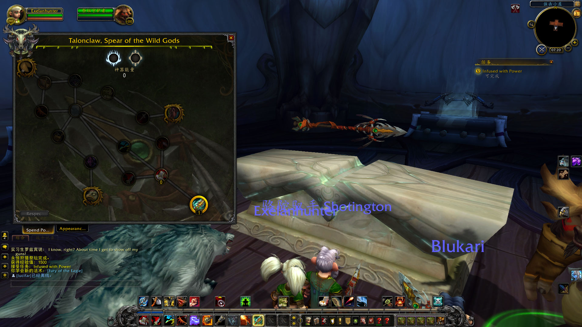 点击放大 生存猎神器任务 温蕾萨和雷克萨加入大厅