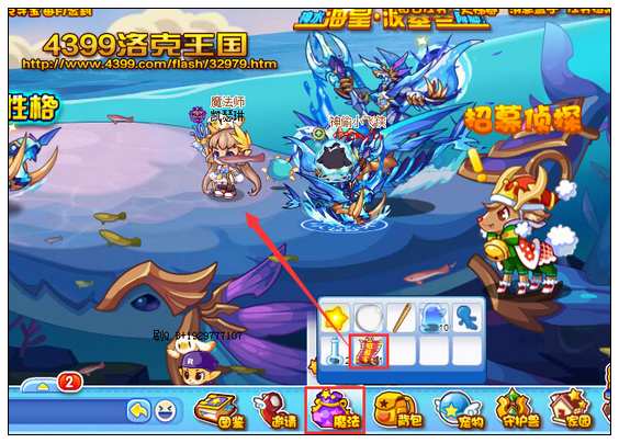 洛克王国招募侦探 活动可得经验果