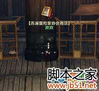 �����͡����ս�淨