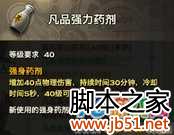 �����͡����ս�淨