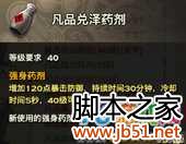 �����͡����ս�淨