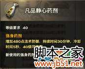 �����͡����ս�淨