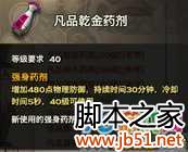 �����͡����ս�淨