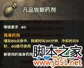 �����͡����ս�淨