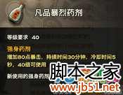 �����͡����ս�淨