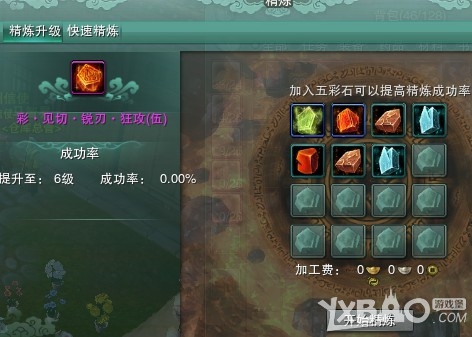 ������3�����ʯ�ϳɼ��ɽ���