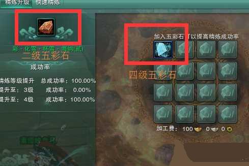 ����3�����������ʯ�ϳɹ��Խ���