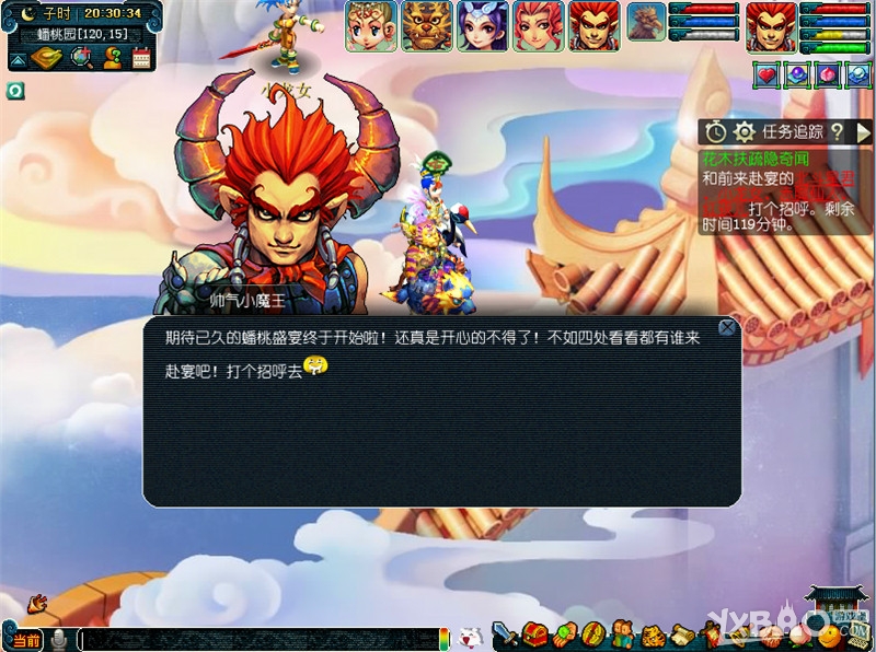 《梦幻西游2》花木扶疏隐奇闻