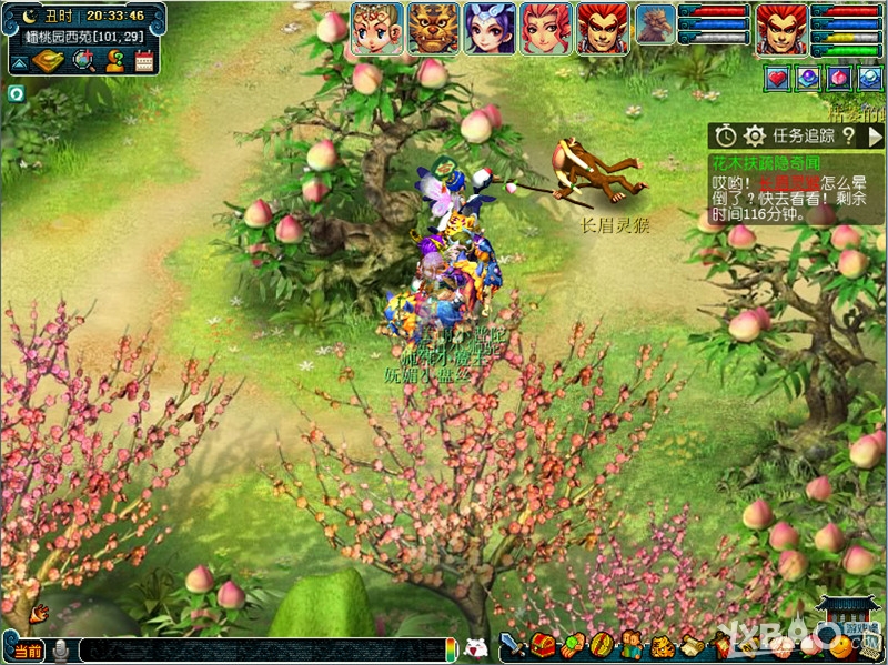 《梦幻西游2》花木扶疏隐奇闻