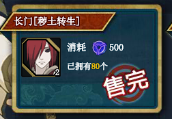 火影忍者ol火主带长门仙鸣毒火爆发阵容推荐