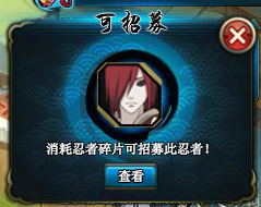 火影忍者ol火主带长门仙鸣毒火爆发阵容推荐