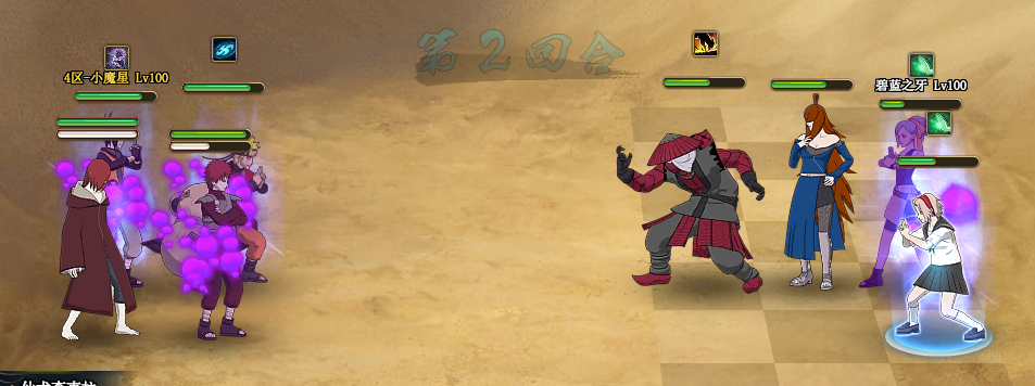 火影忍者ol火主带长门仙鸣毒火爆发阵容推荐