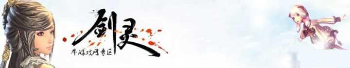 剑灵韩服建元成道拳师技能改动详解