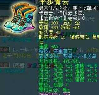 梦幻西游 梦幻西游2新出三级符石分析介绍