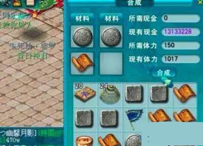 梦幻西游 梦幻西游2新出三级符石分析介绍